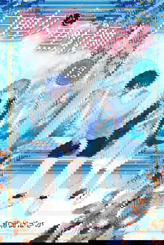 bg-image