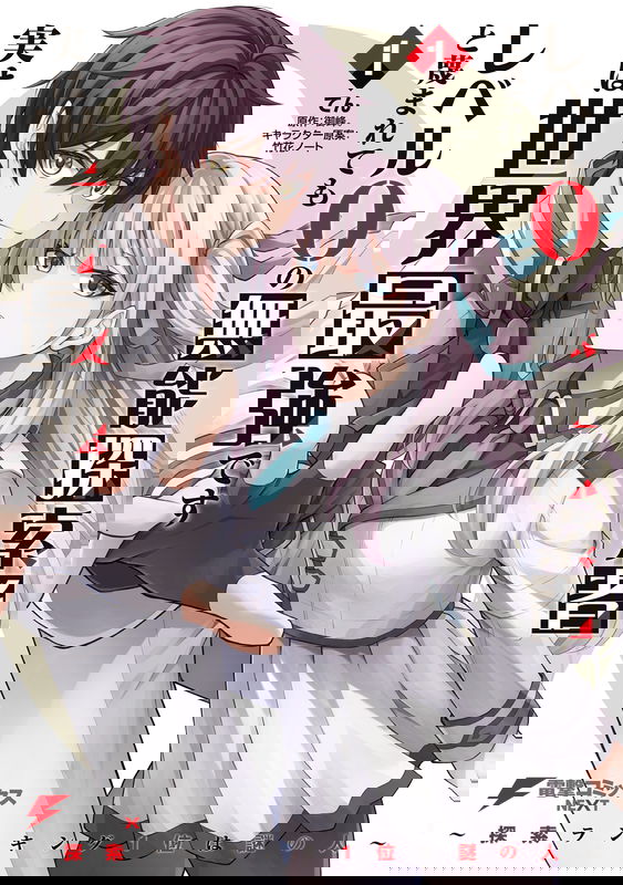 bg-image