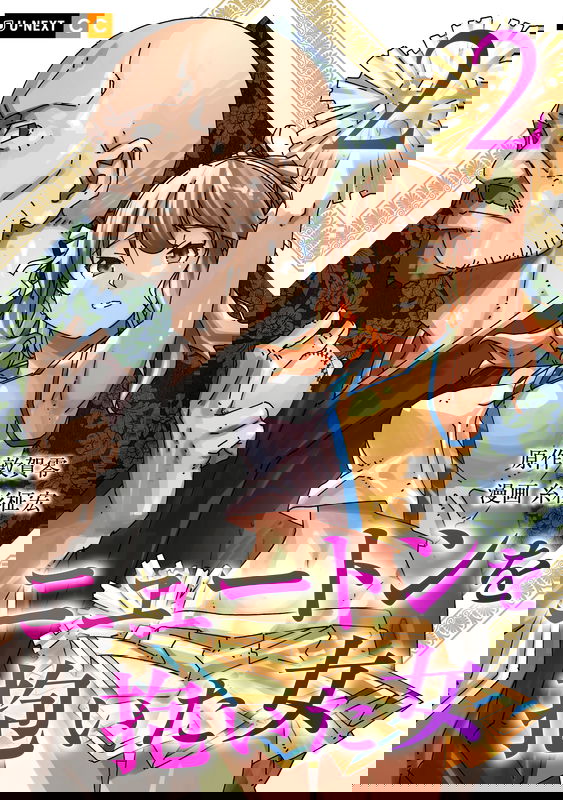 bg-image