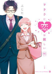 Love Is Hard for Otaku
