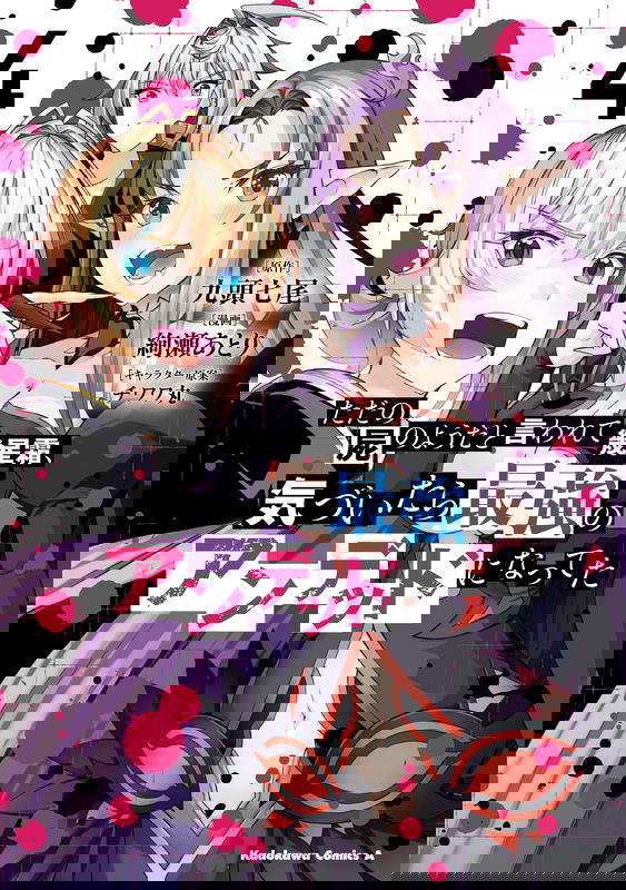 bg-image