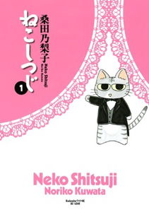 Cat Butler