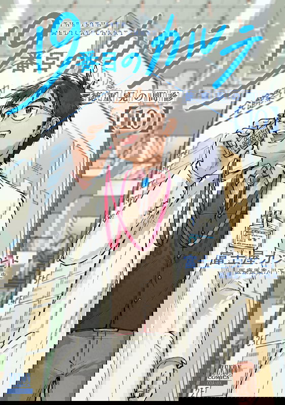 bg-image