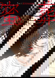 Mitsusou