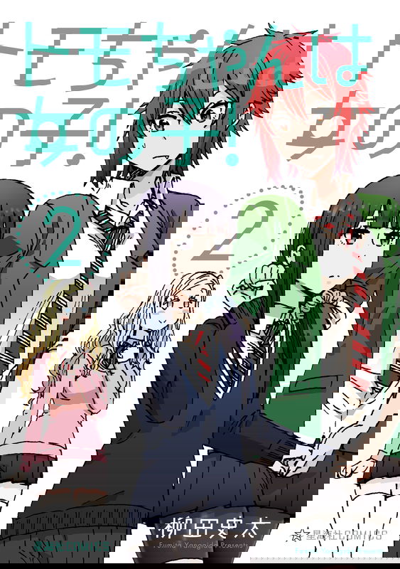 Tomo-Chan Is A Girl (Fan Colored)