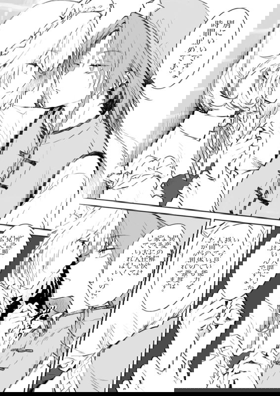 Touhou Project - Sakuya and Hong Meiling (Doujinshi)
