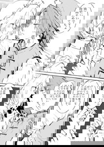 Touhou Project - Sakuya and Hong Meiling (Doujinshi)