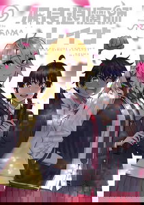 Bad Girl Exorcist Reina