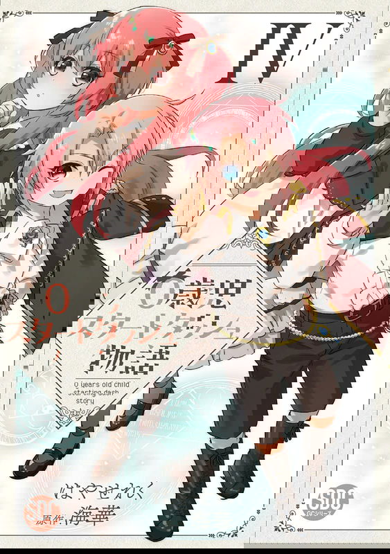 bg-image