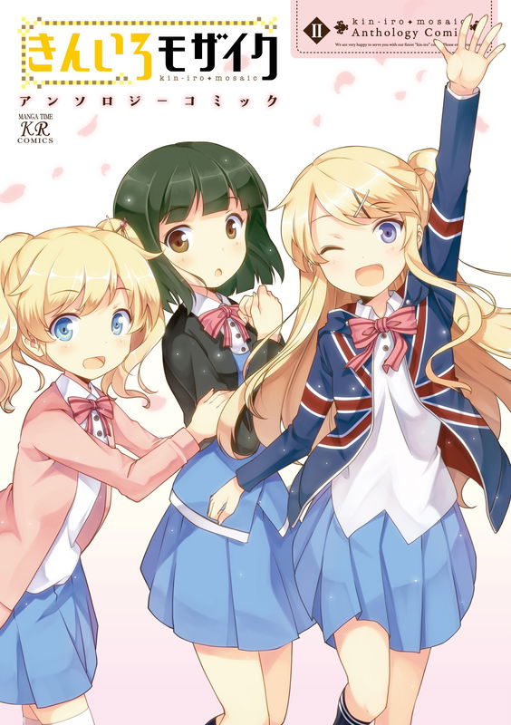 Kinmoza! Anthology Comic