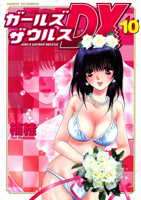 Girls Saurus Deluxe