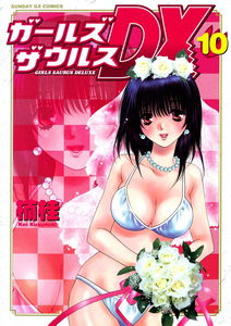 Girls Saurus Deluxe