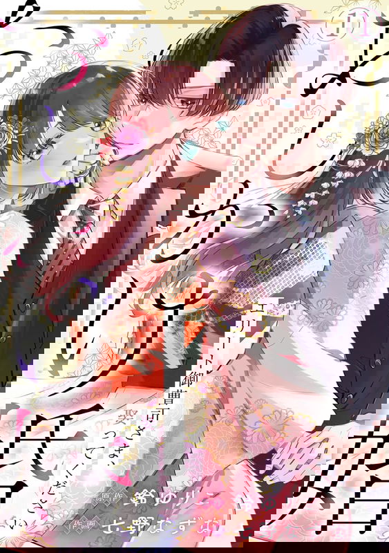 bg-image