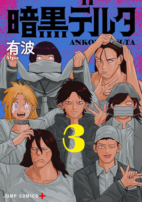 bg-image
