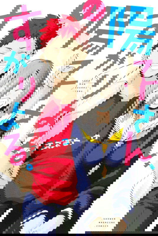 bg-image