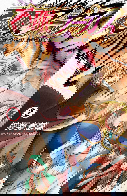 bg-image