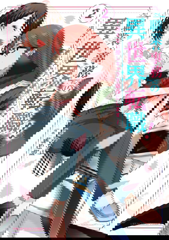 bg-image