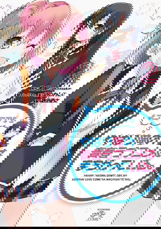 bg-image
