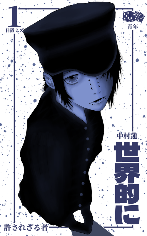 bg-image