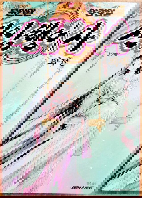 bg-image