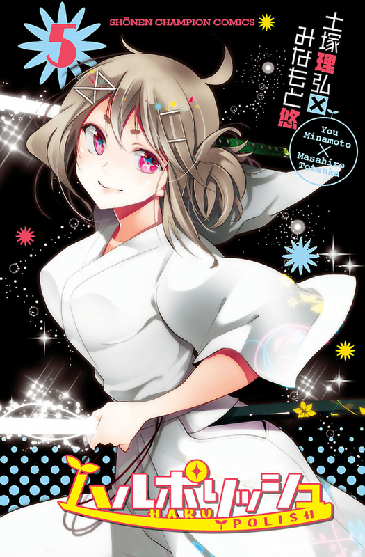 Haru Polish