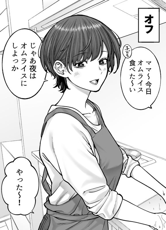 ←Private Life Work→