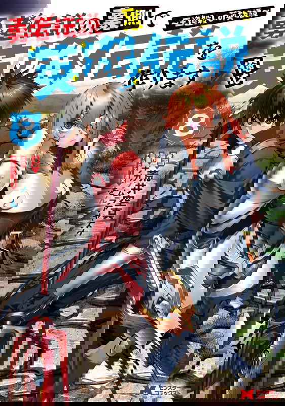 bg-image