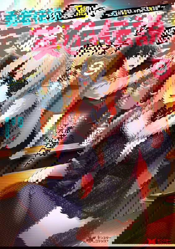 bg-image