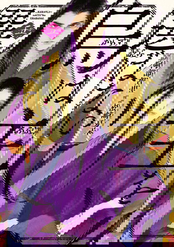 bg-image