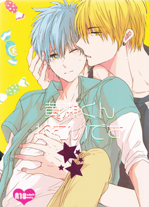 Kuroko no Basket - Kise-kun Nemui Desu (Doujinshi)