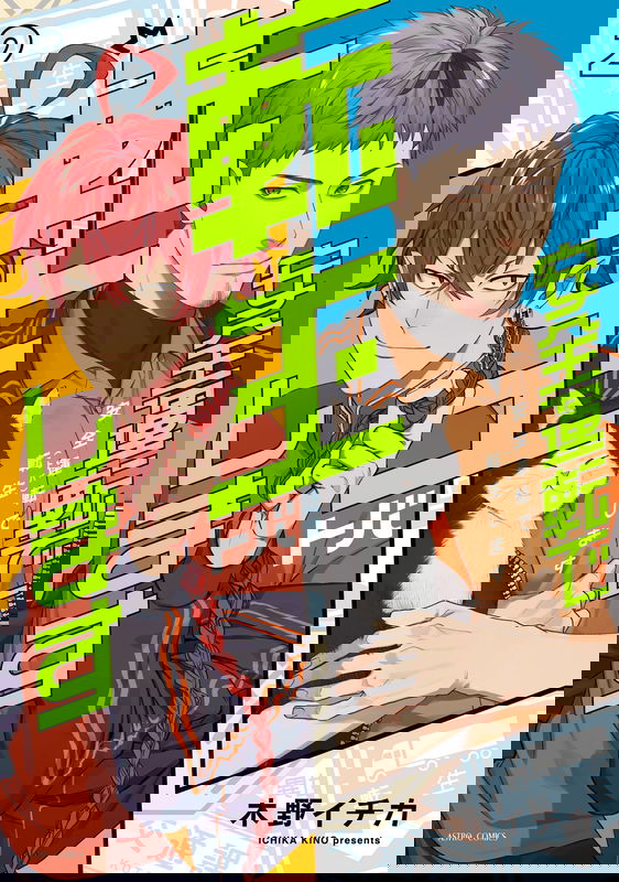 bg-image