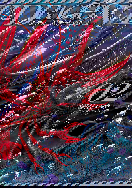 T-Dragon