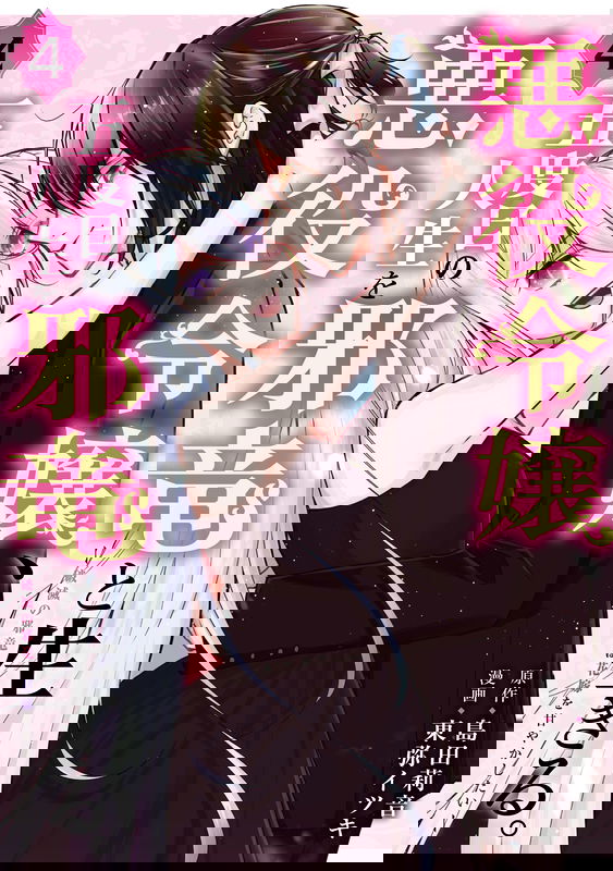 bg-image
