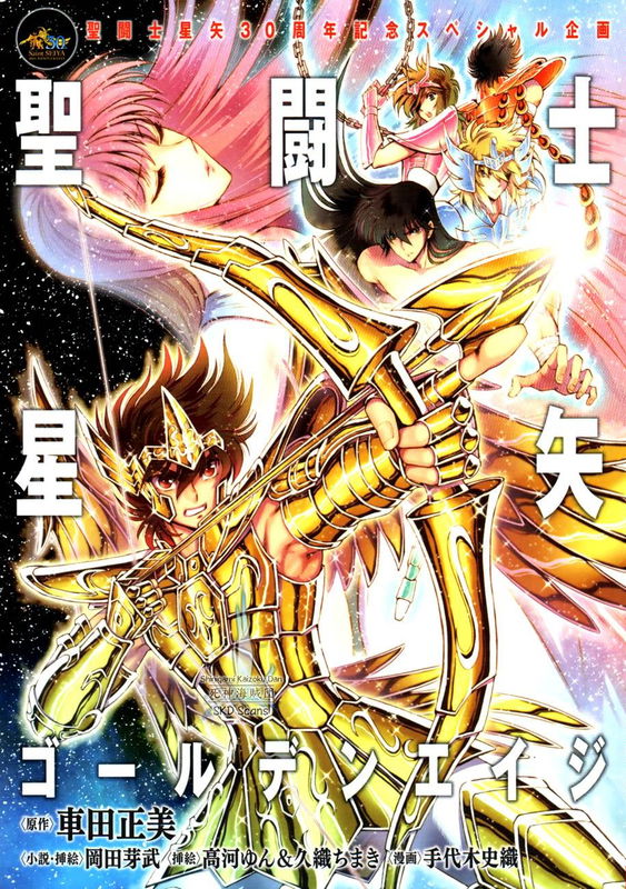Saint Seiya: Golden Age