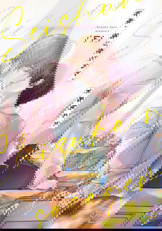 bg-image
