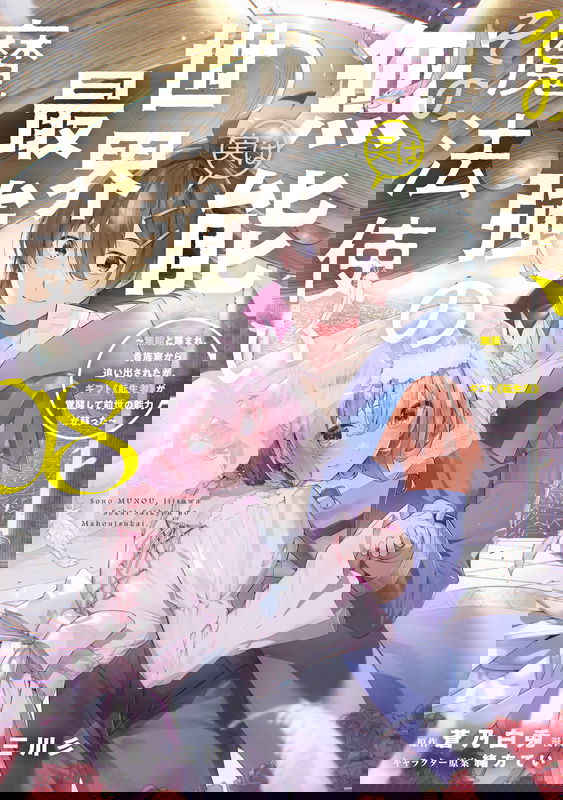 bg-image