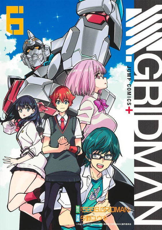 GRIDMAN