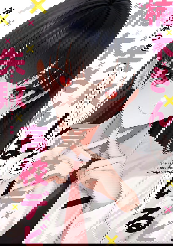Kusunoku-san's Failing Her High School Debut
