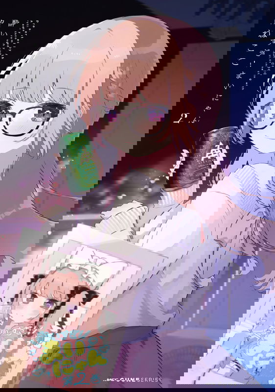 Yoisugi! Mai-nyan