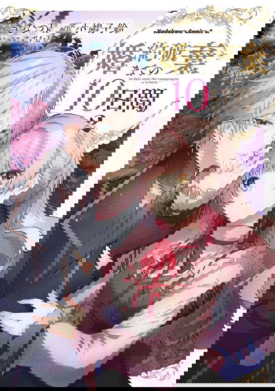 bg-image