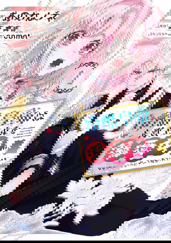 bg-image