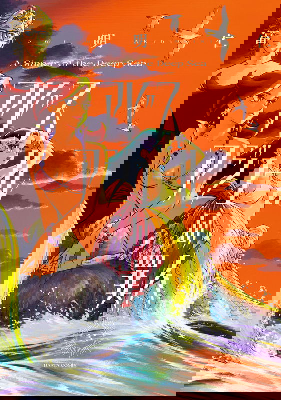 Sinner of the Azure Abyss