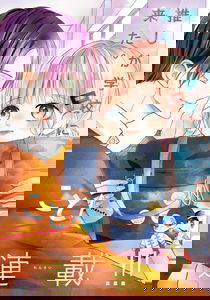 Geinokai Wo Intai Shita Oshi To Shitai 100 No Koto