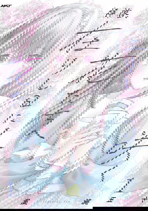 bg-image