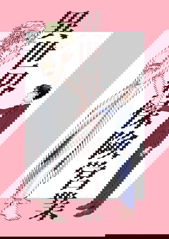 bg-image