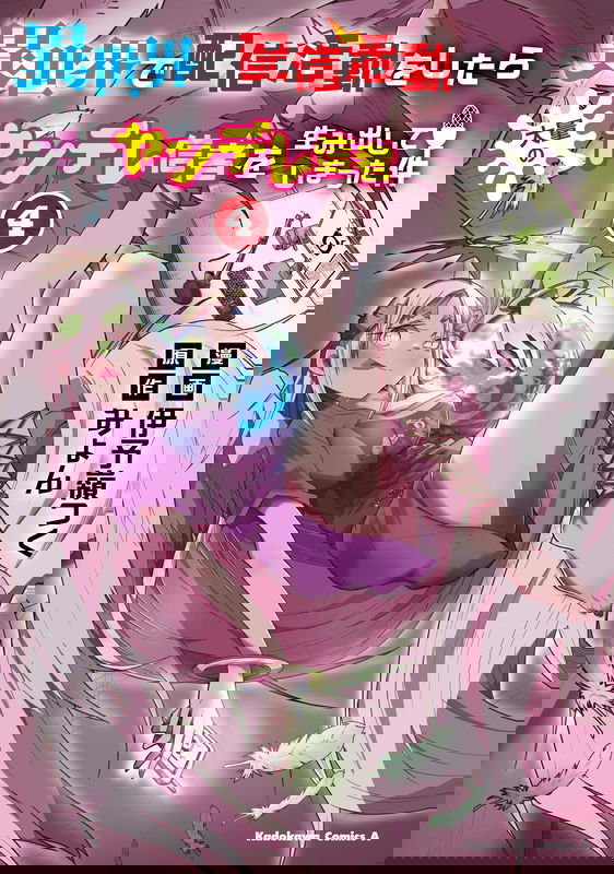 bg-image