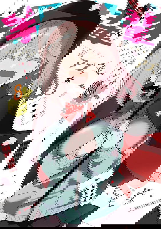 Magical Sempai