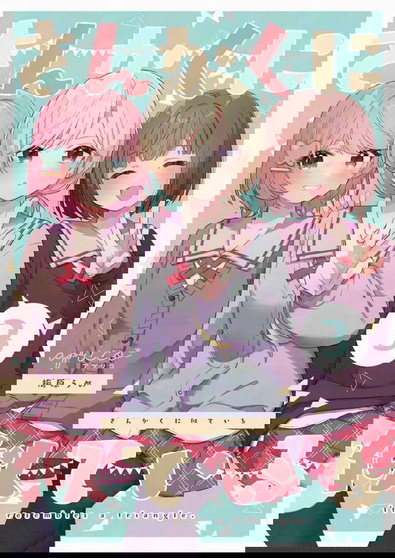 Sankaku ni Nite iru