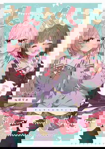 Sankaku ni Nite iru