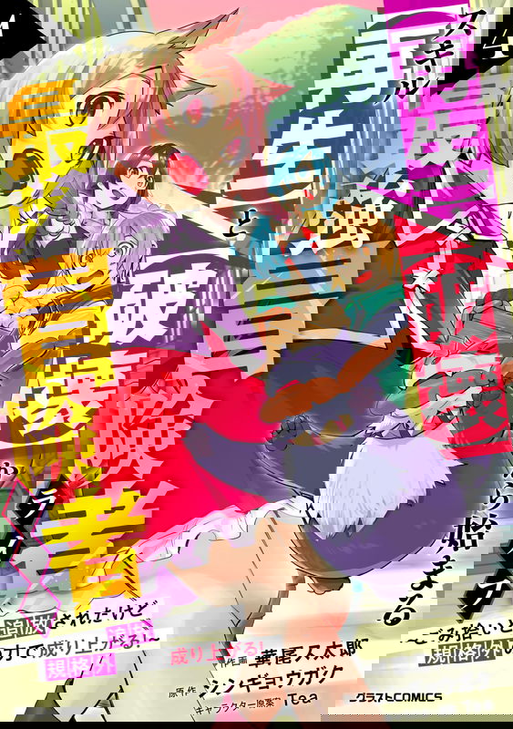 bg-image